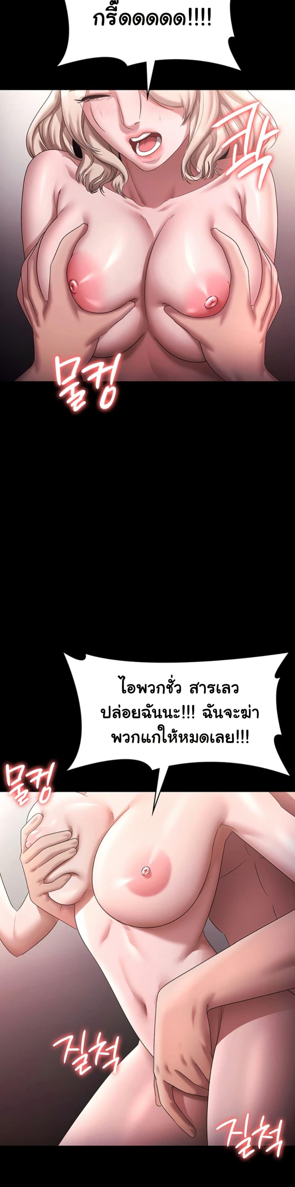 Doujin-Lc- อ่าน โดจิน มังฮวา เกาหลี ญี่ปุ่น จีน แปลไทย The Chairman’s Wife ตอนที่ 1 2 3 4 5 6 7 8 9 10 11 12 13 14 ฟรี ไม่มีโฆษณา อ่าน โดจิน Manhwa เกาหลี ญี่ปุ่น จีน เรามีครบ คัดมาให้เน้นๆ โดจิน 18+ รับประกันความฟินโดย  Doujin Lc