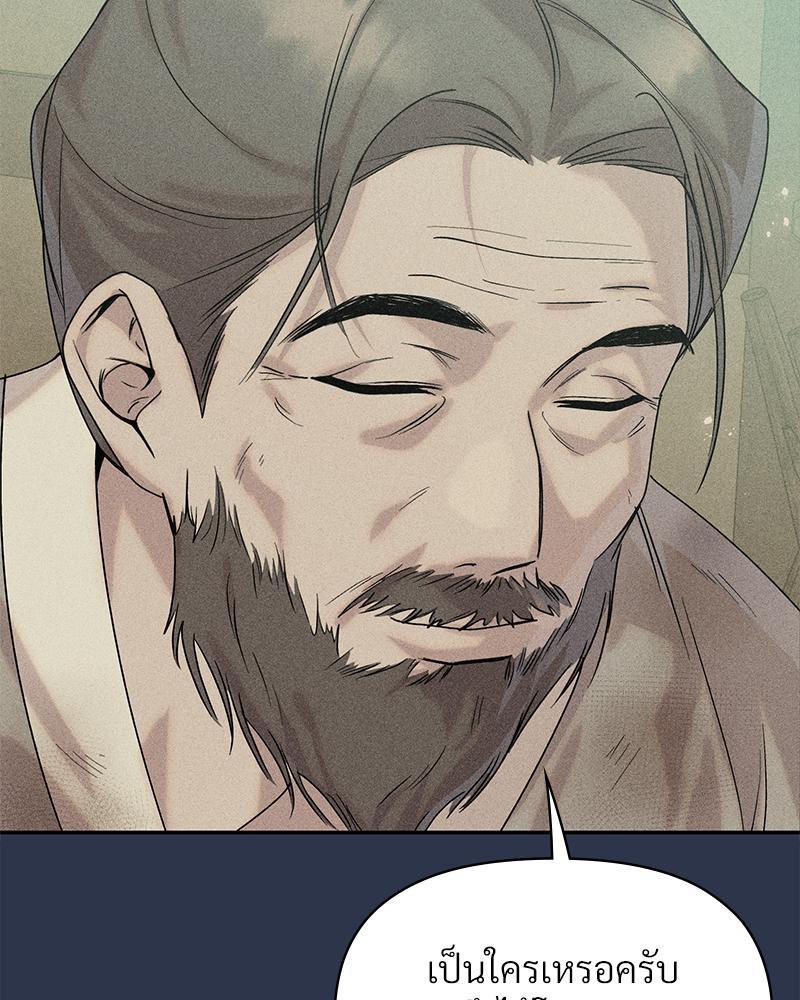 Doujin-Lc- อ่าน โดจิน มังฮวา เกาหลี ญี่ปุ่น จีน แปลไทย ดวงร้าย-ชะตารัก ตอนที่ 1 2 3 4 5 6 7 8 9 10 11 12 13 14 ฟรี ไม่มีโฆษณา อ่าน โดจิน Manhwa เกาหลี ญี่ปุ่น จีน เรามีครบ คัดมาให้เน้นๆ โดจิน 18+ รับประกันความฟินโดย  Doujin Lc