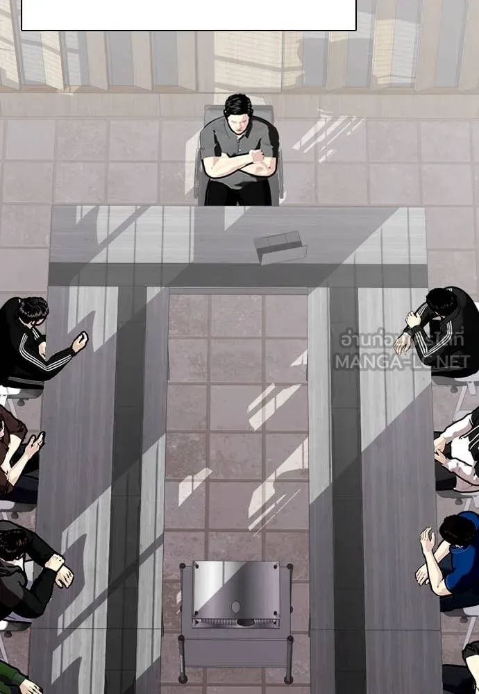 หมาหัวเน่า ตอนที่ 158 รูปที่ 127