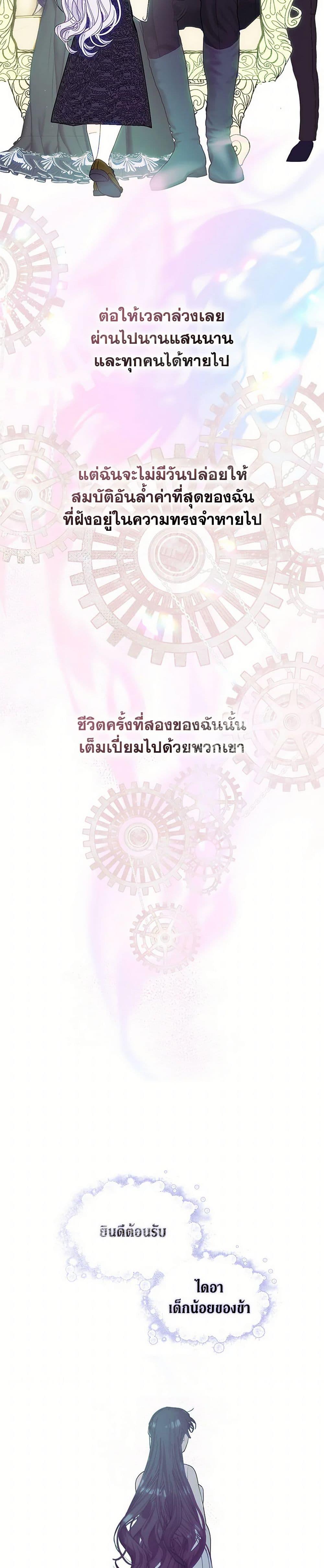 Manga-lc-com อ่านมังงะ อ่านการ์ตูน ออนไลน์ ฟรี Devoted to Diamond ตอนที่ 1 2 3 4 5 6 7 8 9 10 11 12 13 14 ฟรี ไม่มีโฆษณา Manga-lc - อ่าน มังงะ อ่าน การ์ตูน ออนไลน์ อ่านมังงะ ฟรี