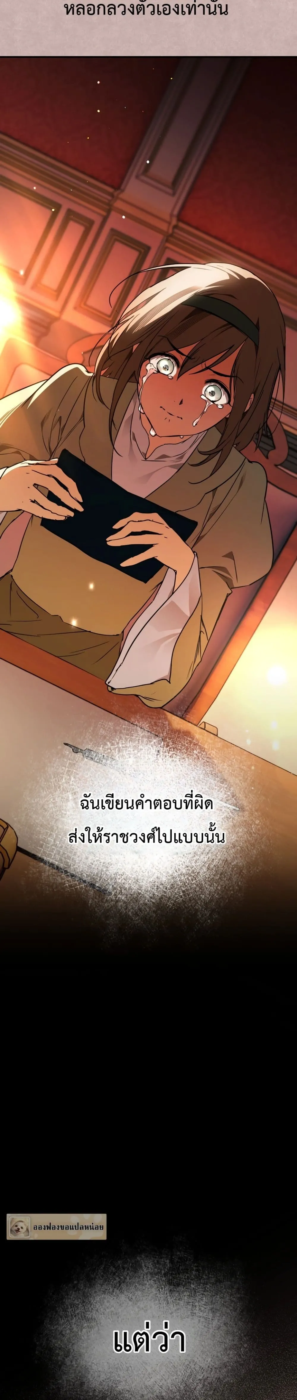 Manga-lc-com อ่านมังงะ อ่านการ์ตูน ออนไลน์ ฟรี Secretly Strong and Searching for My Daddy ตอนที่ 1 2 3 4 5 6 7 8 9 10 11 12 13 14 ฟรี ไม่มีโฆษณา Manga-lc - อ่าน มังงะ อ่าน การ์ตูน ออนไลน์ อ่านมังงะ ฟรี