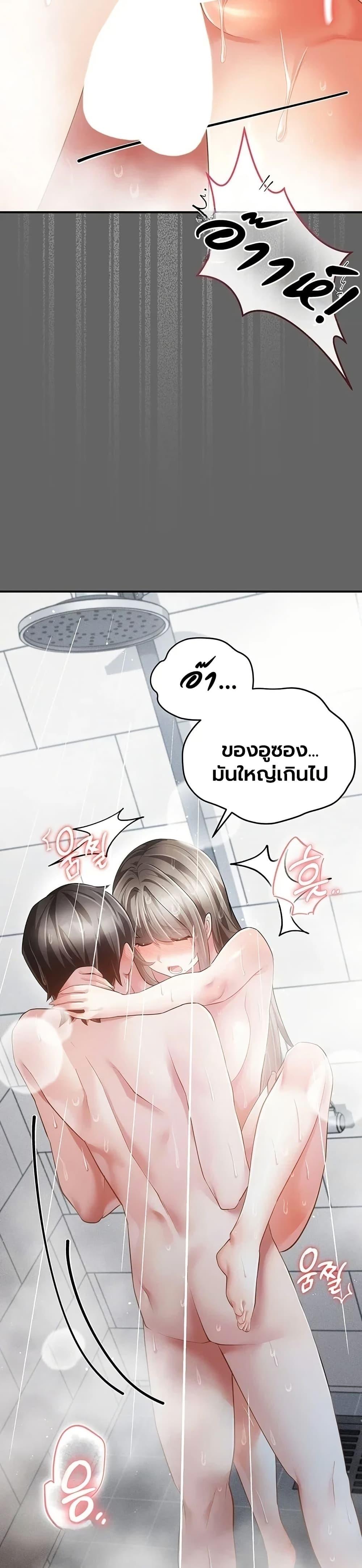 Doujin-Lc- อ่าน โดจิน มังฮวา เกาหลี ญี่ปุ่น จีน แปลไทย A Secret Married ตอนที่ 1 2 3 4 5 6 7 8 9 10 11 12 13 14 ฟรี ไม่มีโฆษณา อ่าน โดจิน Manhwa เกาหลี ญี่ปุ่น จีน เรามีครบ คัดมาให้เน้นๆ โดจิน 18+ รับประกันความฟินโดย  Doujin Lc