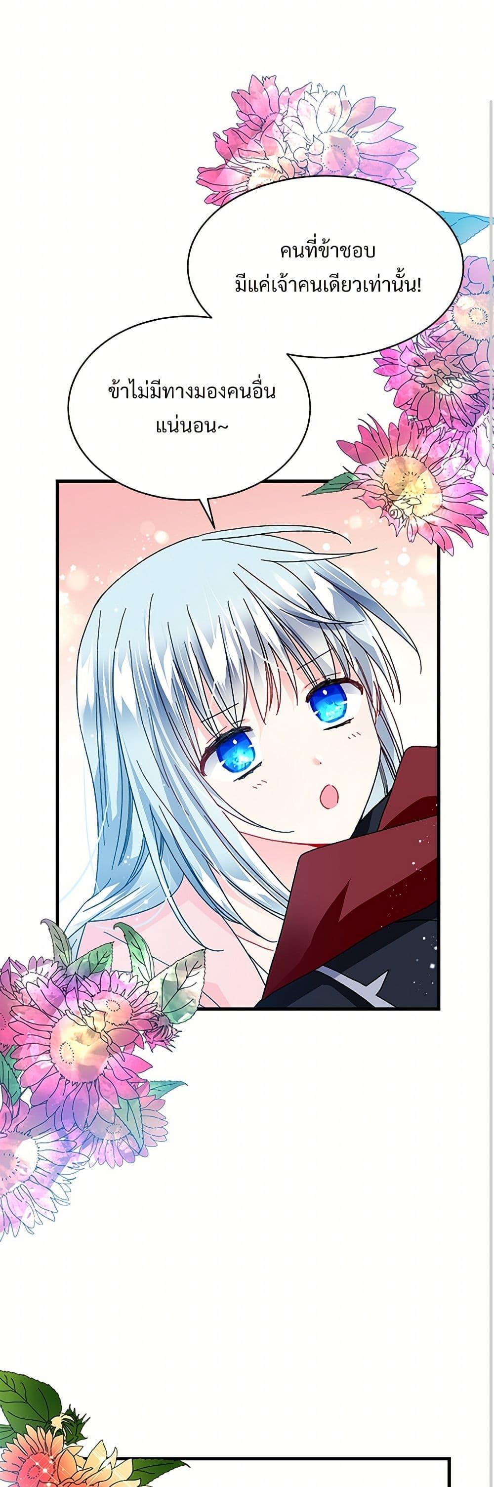 Manga-lc-com อ่านมังงะ อ่านการ์ตูน ออนไลน์ ฟรี The Lady’s Butler ตอนที่ 1 2 3 4 5 6 7 8 9 10 11 12 13 14 ฟรี ไม่มีโฆษณา Manga-lc - อ่าน มังงะ อ่าน การ์ตูน ออนไลน์ อ่านมังงะ ฟรี