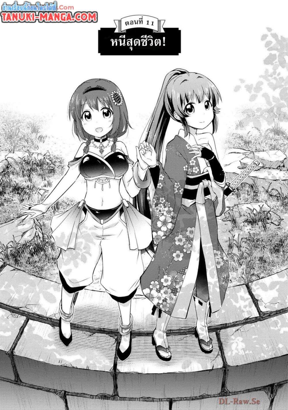 Manga-lc-com อ่านมังงะ อ่านการ์ตูน ออนไลน์ ฟรี Tensei Shitara Akari dake ga Slime Datta Ken ตอนที่ 1 2 3 4 5 6 7 8 9 10 11 12 13 14 ฟรี ไม่มีโฆษณา Manga-lc - อ่าน มังงะ อ่าน การ์ตูน ออนไลน์ อ่านมังงะ ฟรี