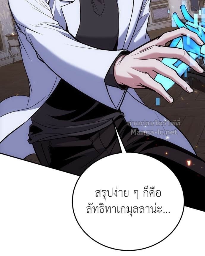 Doujin-Lc- อ่าน โดจิน มังฮวา เกาหลี ญี่ปุ่น จีน แปลไทย ฮีลเลอร์กำมะลอ ตอนที่ 1 2 3 4 5 6 7 8 9 10 11 12 13 14 ฟรี ไม่มีโฆษณา อ่าน โดจิน Manhwa เกาหลี ญี่ปุ่น จีน เรามีครบ คัดมาให้เน้นๆ โดจิน 18+ รับประกันความฟินโดย Doujin Lc