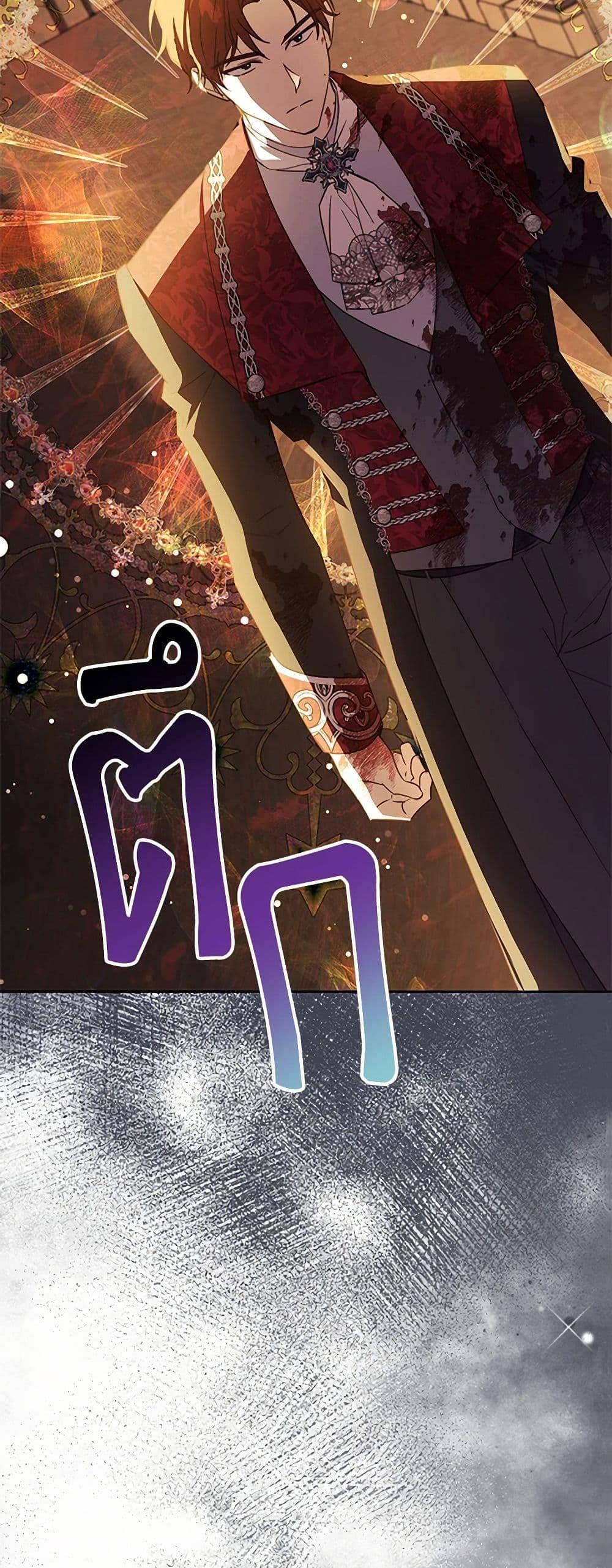 Manga-lc-com อ่านมังงะ อ่านการ์ตูน ออนไลน์ ฟรี Immoral Duke’s Family Needs to be Homeschooled ตอนที่ 1 2 3 4 5 6 7 8 9 10 11 12 13 14 ฟรี ไม่มีโฆษณา Manga-lc - อ่าน มังงะ อ่าน การ์ตูน ออนไลน์ อ่านมังงะ ฟรี