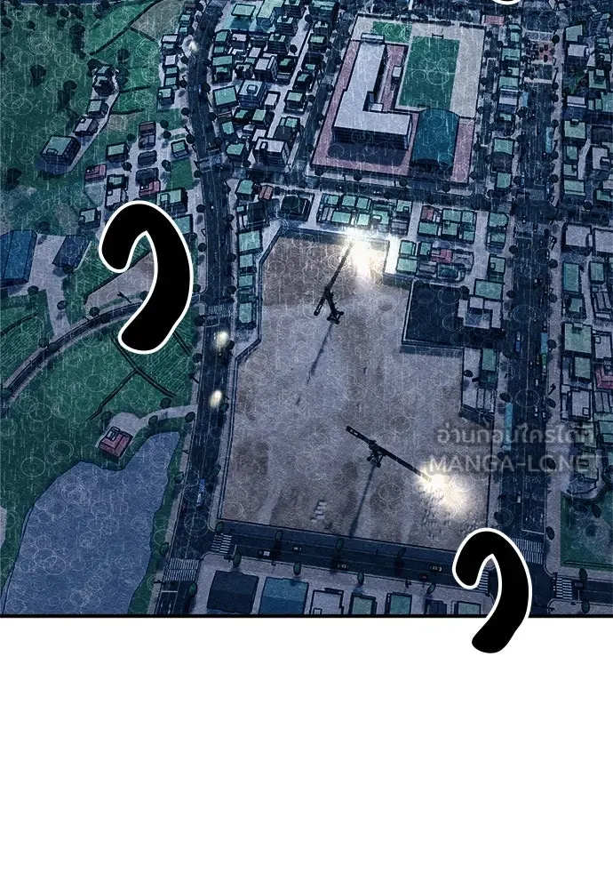 Zombie X Slasher ตอนที่ 62 รูปที่ 96