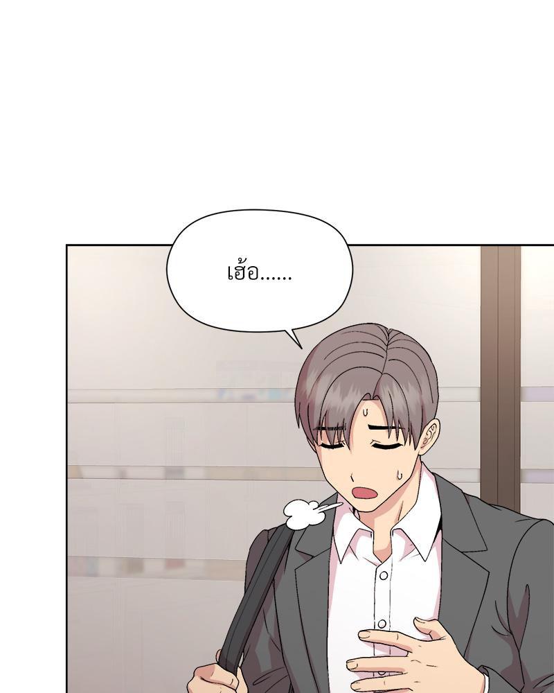 Doujin-Lc- อ่าน โดจิน มังฮวา เกาหลี ญี่ปุ่น จีน แปลไทย Playing a game ตอนที่ 1 2 3 4 5 6 7 8 9 10 11 12 13 14 ฟรี ไม่มีโฆษณา อ่าน โดจิน Manhwa เกาหลี ญี่ปุ่น จีน เรามีครบ คัดมาให้เน้นๆ โดจิน 18+ รับประกันความฟินโดย  Doujin Lc