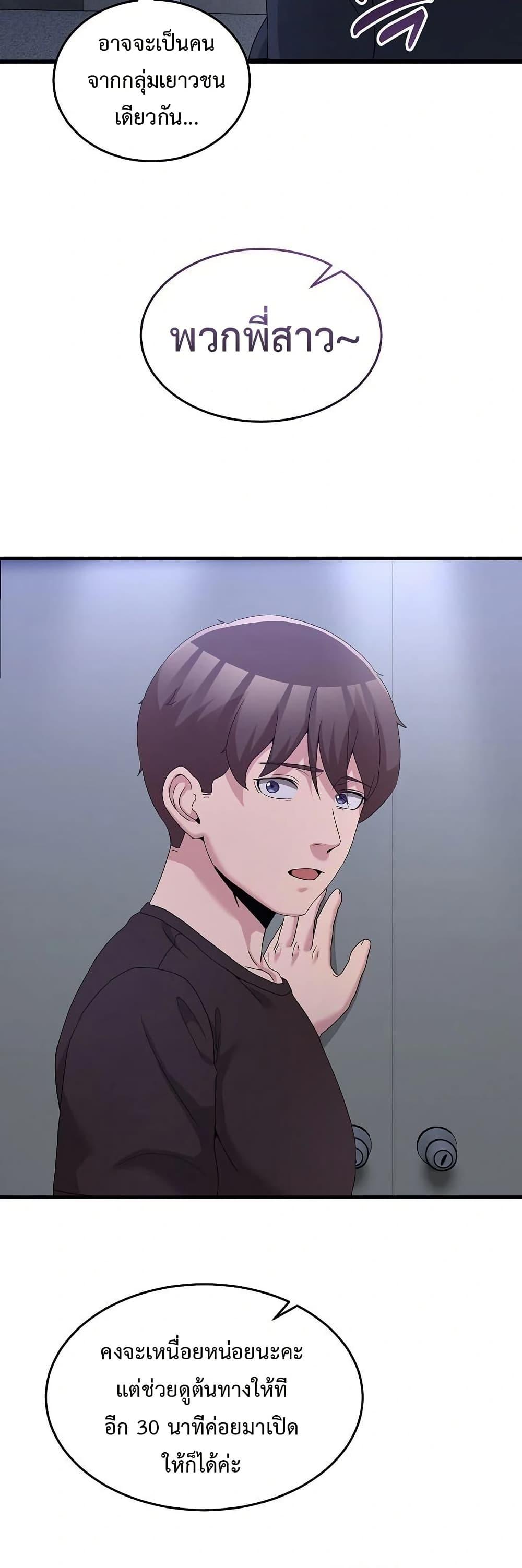 Doujin-Lc- อ่าน โดจิน มังฮวา เกาหลี ญี่ปุ่น จีน แปลไทย No Men Allowed ตอนที่ 1 2 3 4 5 6 7 8 9 10 11 12 13 14 ฟรี ไม่มีโฆษณา อ่าน โดจิน Manhwa เกาหลี ญี่ปุ่น จีน เรามีครบ คัดมาให้เน้นๆ โดจิน 18+ รับประกันความฟินโดย  Doujin Lc