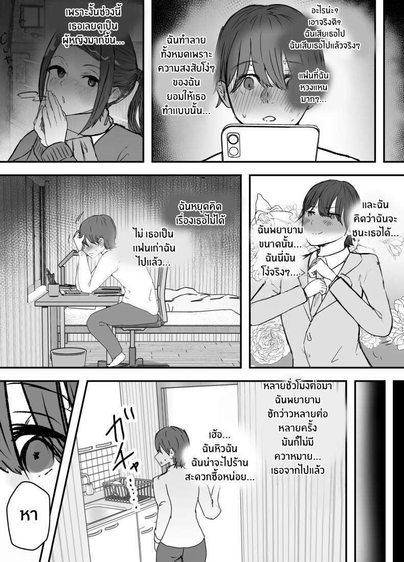 Doujin-Lc- อ่าน โดจิน มังฮวา เกาหลี ญี่ปุ่น จีน แปลไทย ไม่มีทางที่กัปตันเคนโด้จะนอกใจหรอก [Baketsu Purin] Kendou-bu Shushou no Watashi ga Netorase de Ochiru Wake ga Nai!! ตอนที่ 1 2 3 4 5 6 7 8 9 10 11 12 13 14 ฟรี ไม่มีโฆษณา อ่าน โดจิน Manhwa เกาหลี ญี่ปุ่น จีน เรามีครบ คัดมาให้เน้นๆ โดจิน 18+ รับประกันความฟินโดย  Doujin Lc