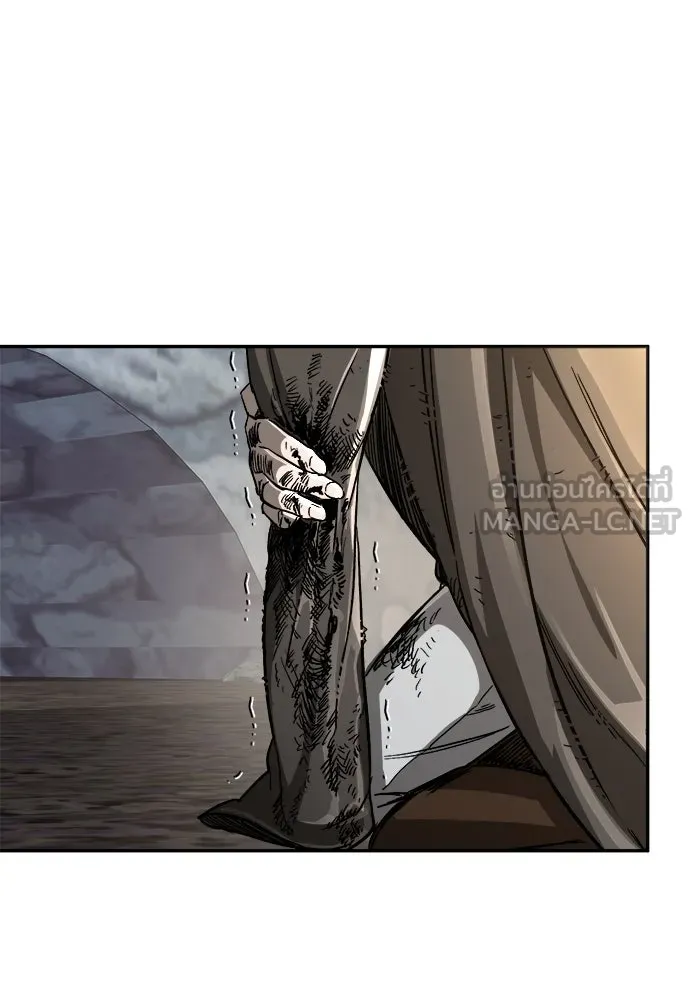 ผู้พิทักษ์เถื่อนแห่งยุคกลาง ตอนที่ 1 รูปที่ 243