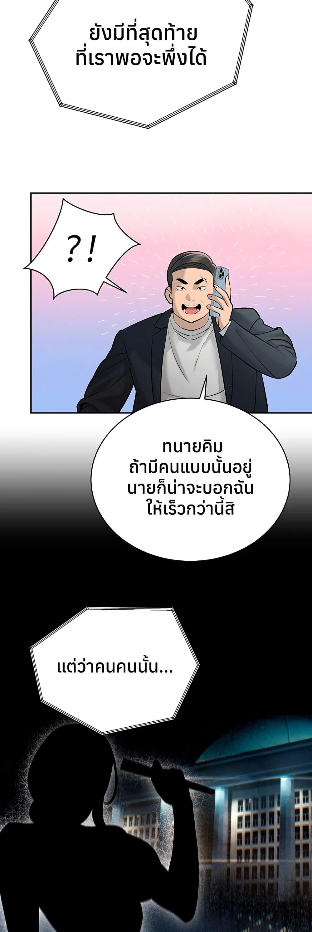 Doujin-Lc- อ่าน โดจิน มังฮวา เกาหลี ญี่ปุ่น จีน แปลไทย Father Is Eating ตอนที่ 1 2 3 4 5 6 7 8 9 10 11 12 13 14 ฟรี ไม่มีโฆษณา อ่าน โดจิน Manhwa เกาหลี ญี่ปุ่น จีน เรามีครบ คัดมาให้เน้นๆ โดจิน 18+ รับประกันความฟินโดย  Doujin Lc