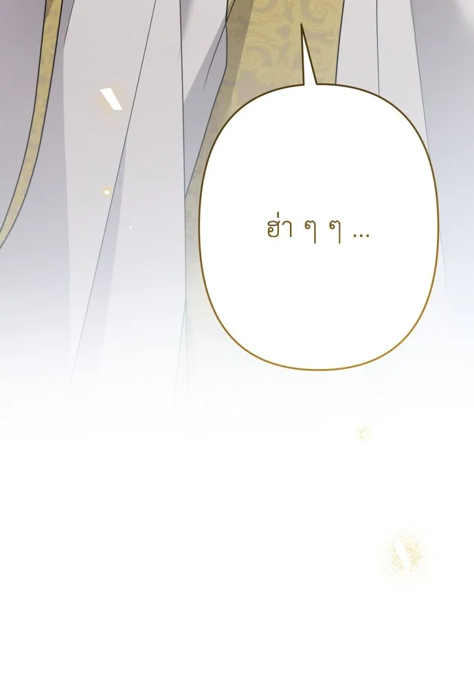 เลดี้มินต์ ตอนที่ 73 รูปที่ 29