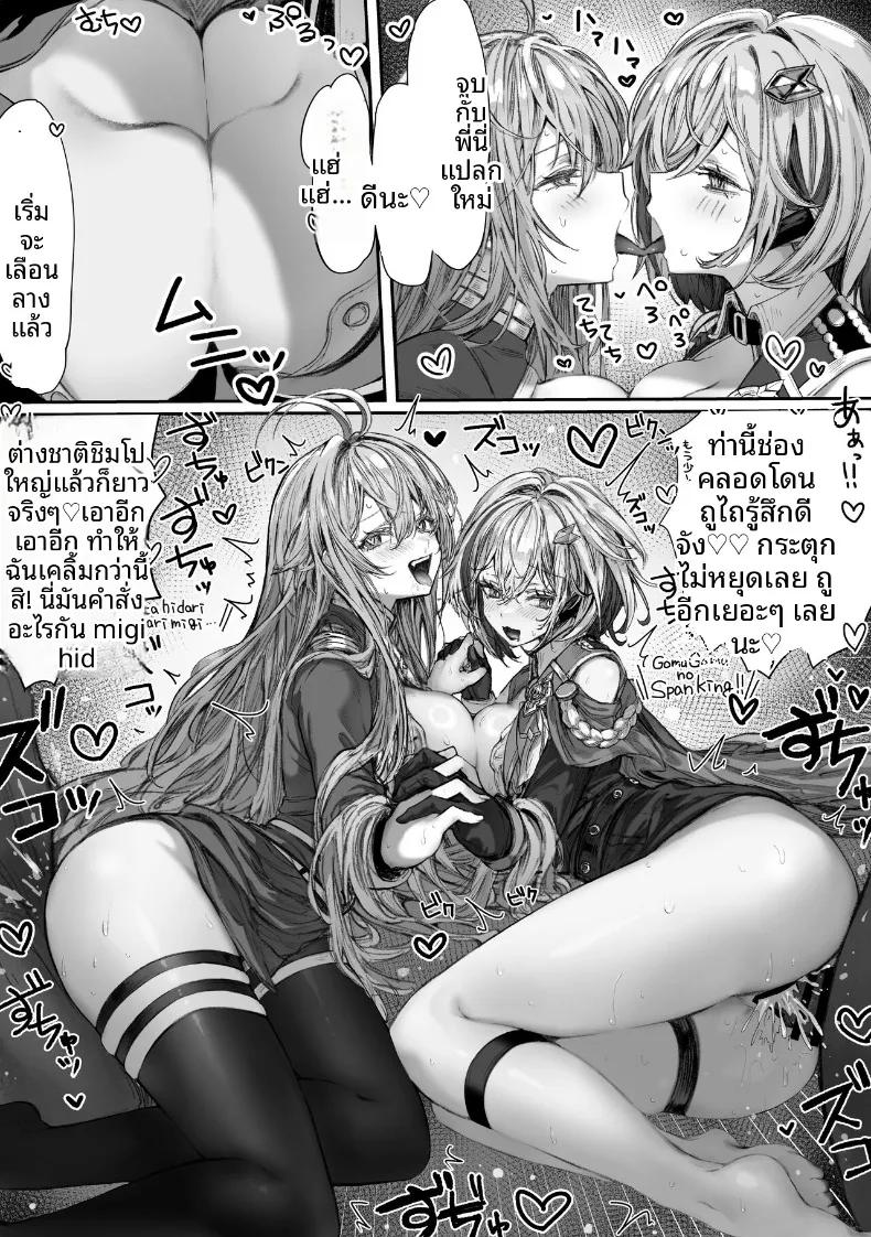 Doujin-Lc- อ่าน โดจิน มังฮวา เกาหลี ญี่ปุ่น จีน แปลไทย เหล่าหญิงสาวผู้อยู่บนสุดของระบบวรรณะ (Pirates Cat) (Various) ตอนที่ 1 2 3 4 5 6 7 8 9 10 11 12 13 14 ฟรี ไม่มีโฆษณา อ่าน โดจิน Manhwa เกาหลี ญี่ปุ่น จีน เรามีครบ คัดมาให้เน้นๆ โดจิน 18+ รับประกันความฟินโดย  Doujin Lc