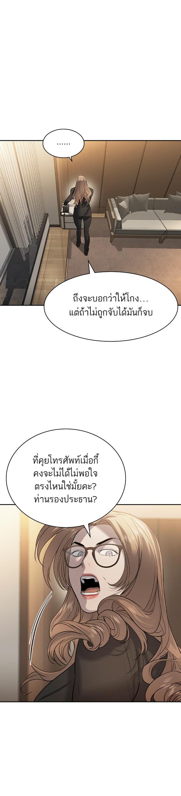 Manga-lc-com อ่านมังงะ อ่านการ์ตูน ออนไลน์ ฟรี The World Is Money and Power กลโกงโลกพนัน ตอนที่ 1 2 3 4 5 6 7 8 9 10 11 12 13 14 ฟรี ไม่มีโฆษณา Manga-lc - อ่าน มังงะ อ่าน การ์ตูน ออนไลน์ อ่านมังงะ ฟรี