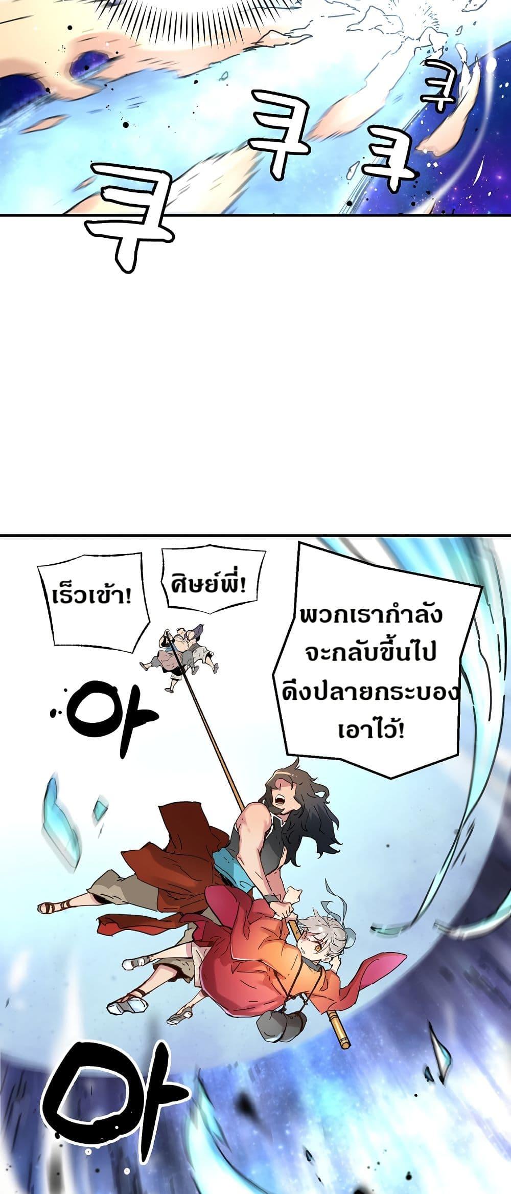 Manga-lc-com อ่านมังงะ อ่านการ์ตูน ออนไลน์ ฟรี The Tale of Samjang ตอนที่ 1 2 3 4 5 6 7 8 9 10 11 12 13 14 ฟรี ไม่มีโฆษณา Manga-lc - อ่าน มังงะ อ่าน การ์ตูน ออนไลน์ อ่านมังงะ ฟรี