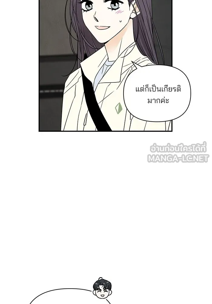 ปุลโซราได้เวลาดัง ตอนที่ 13 รูปที่ 72