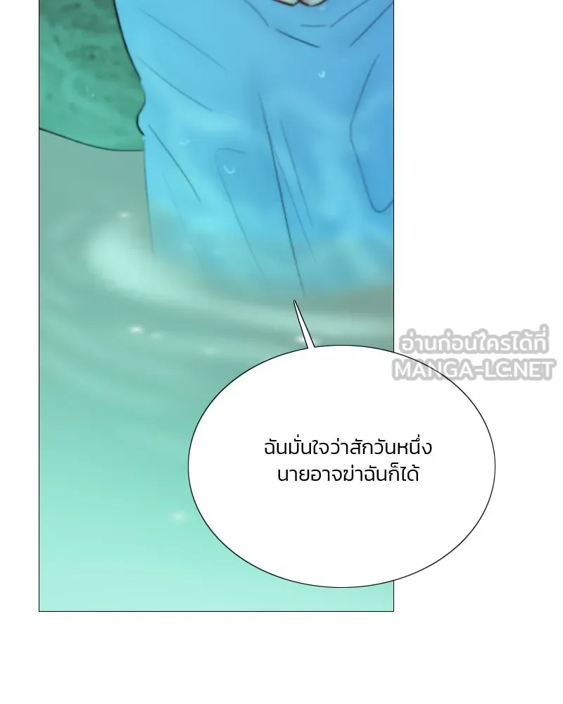 เซเรน่า ตอนที่ 77 รูปที่ 33