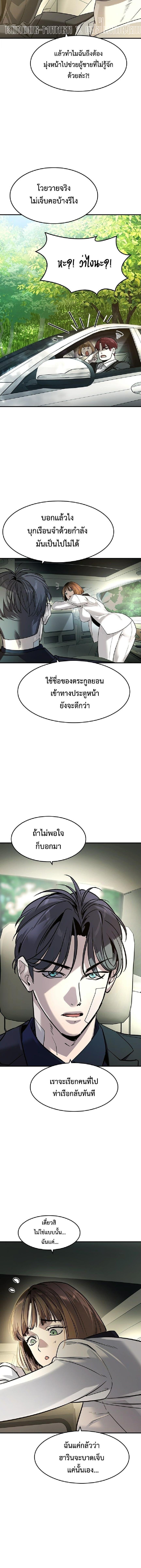 Manga-lc-com อ่านมังงะ อ่านการ์ตูน ออนไลน์ ฟรี The Childe ตอนที่ 1 2 3 4 5 6 7 8 9 10 11 12 13 14 ฟรี ไม่มีโฆษณา Manga-lc - อ่าน มังงะ อ่าน การ์ตูน ออนไลน์ อ่านมังงะ ฟรี