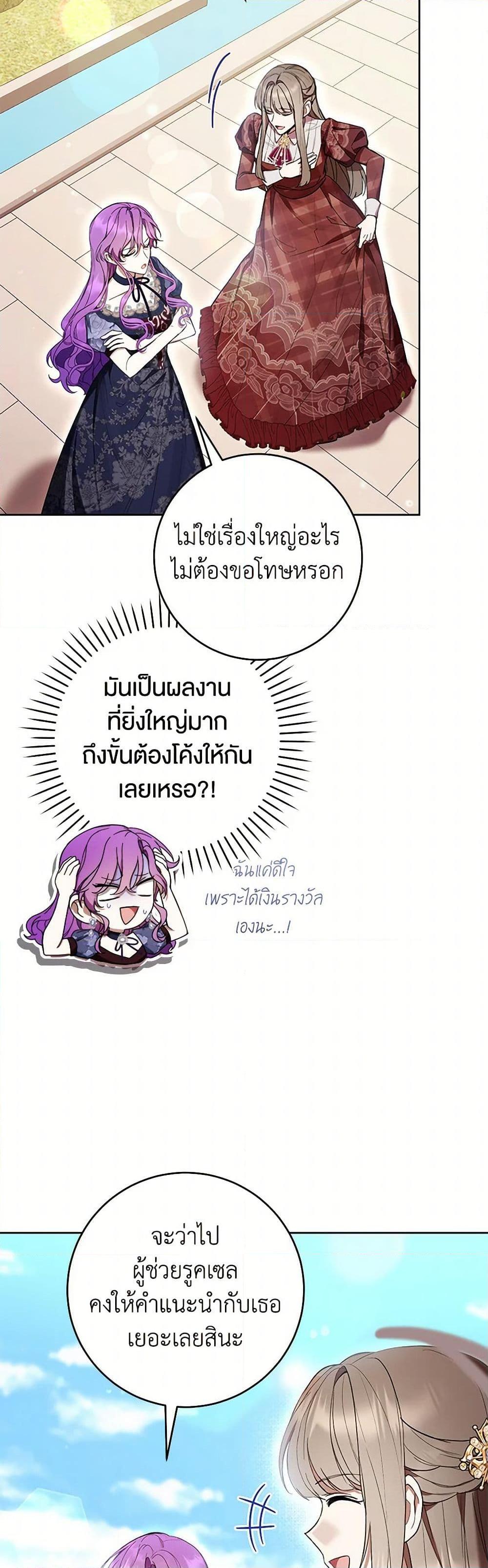 Manga-lc-com อ่านมังงะ อ่านการ์ตูน ออนไลน์ ฟรี What’s Wrong With Being the Villainess ตอนที่ 1 2 3 4 5 6 7 8 9 10 11 12 13 14 ฟรี ไม่มีโฆษณา Manga-lc - อ่าน มังงะ อ่าน การ์ตูน ออนไลน์ อ่านมังงะ ฟรี