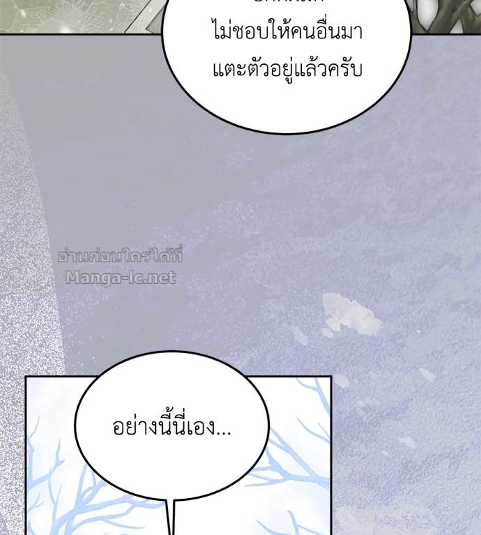 Doujin-Lc- อ่าน โดจิน มังฮวา เกาหลี ญี่ปุ่น จีน แปลไทย แกรนด์ดัชเชสล็อกมง ตอนที่ 1 2 3 4 5 6 7 8 9 10 11 12 13 14 ฟรี ไม่มีโฆษณา อ่าน โดจิน Manhwa เกาหลี ญี่ปุ่น จีน เรามีครบ คัดมาให้เน้นๆ โดจิน 18+ รับประกันความฟินโดย Doujin Lc