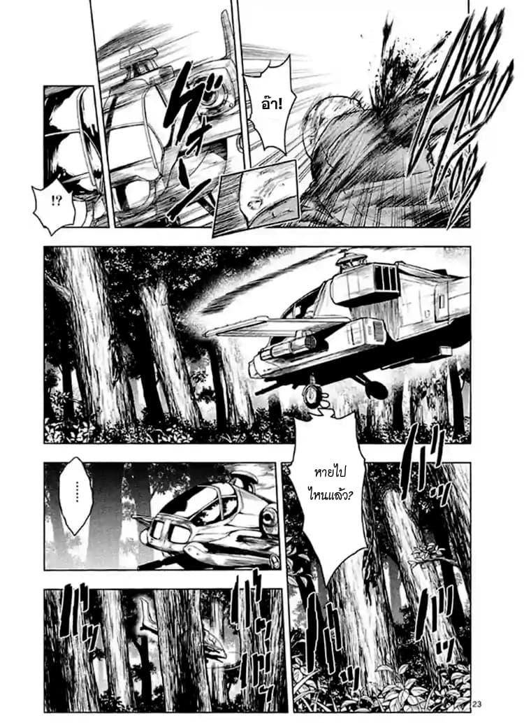 Manga-lc-com อ่านมังงะ อ่านการ์ตูน ออนไลน์ ฟรี Battle in 5 Seconds After Meeting ตอนที่ 1 2 3 4 5 6 7 8 9 10 11 12 13 14 ฟรี ไม่มีโฆษณา Manga-lc - อ่าน มังงะ อ่าน การ์ตูน ออนไลน์ อ่านมังงะ ฟรี