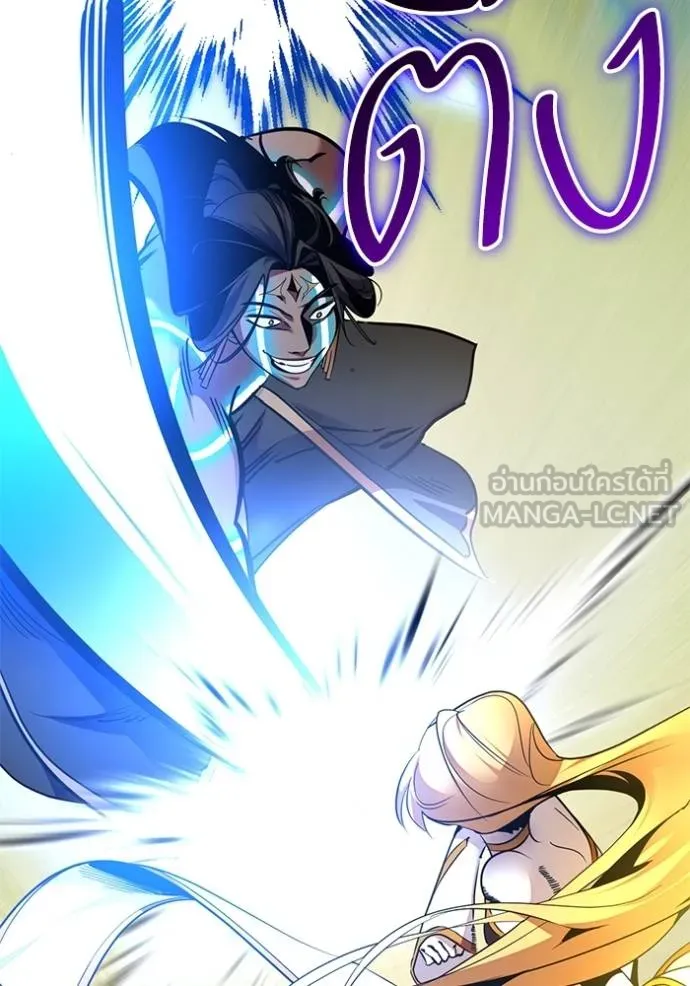 Return to Player ตอนที่ 183 รูปที่ 53