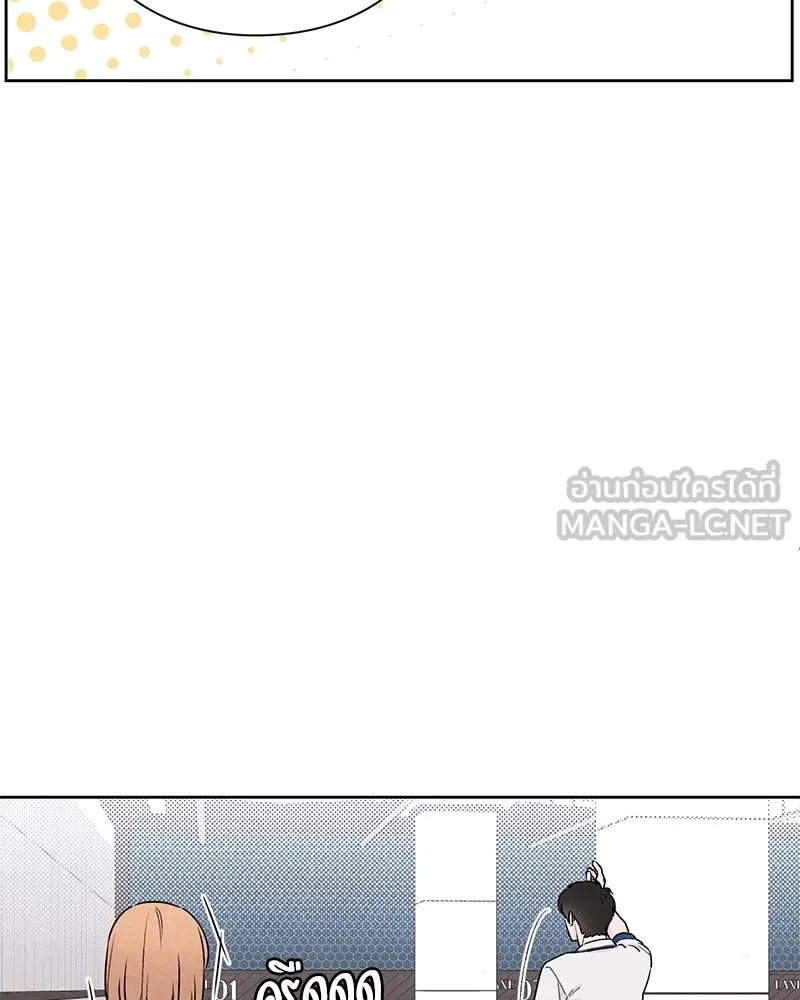 เป็นวัยรุ่นมันเหนื่อย ตอนที่ 42 รูปที่ 36