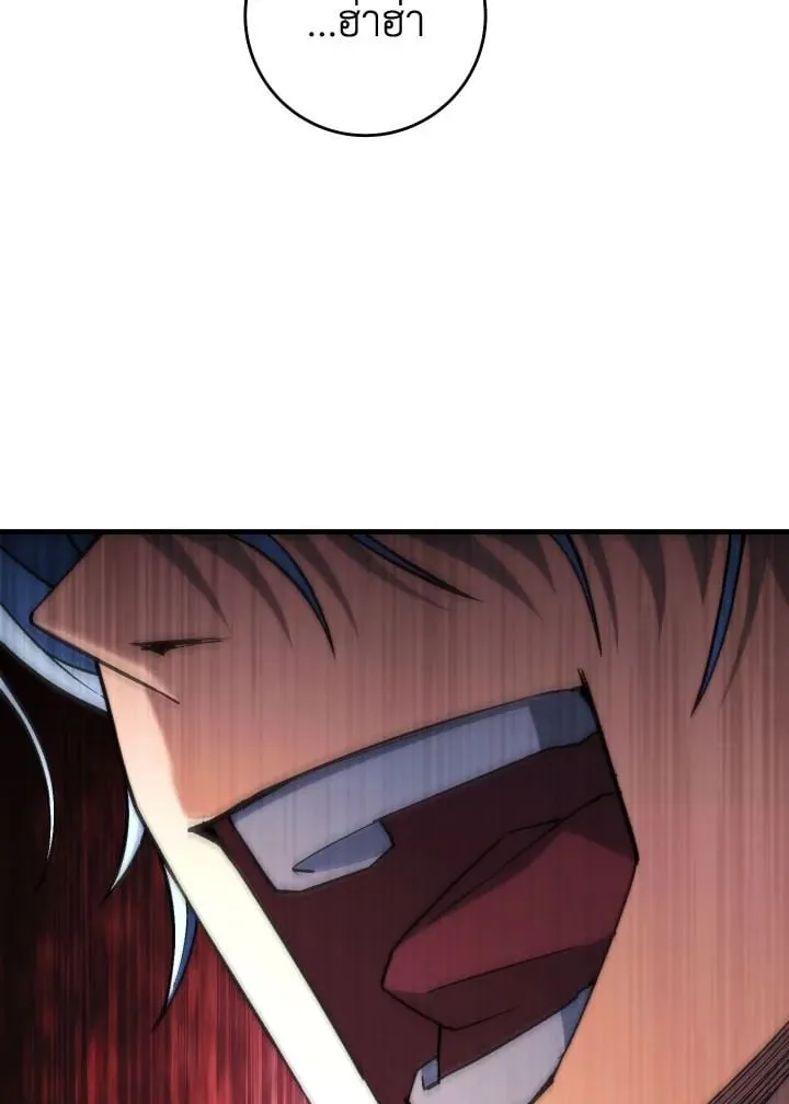 The Hero Returns ตอนที่ ตอนที่ 97 รูปที่ 153