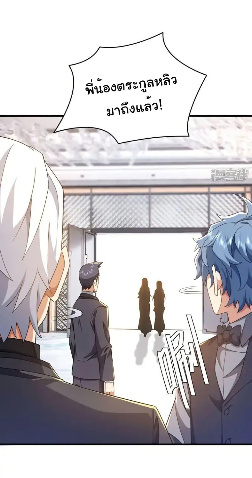 Manga-lc-com อ่านมังงะ อ่านการ์ตูน ออนไลน์ ฟรี Chu Chen, The Trash Son-in-Law ตอนที่ 1 2 3 4 5 6 7 8 9 10 11 12 13 14 ฟรี ไม่มีโฆษณา Manga-lc - อ่าน มังงะ อ่าน การ์ตูน ออนไลน์ อ่านมังงะ ฟรี