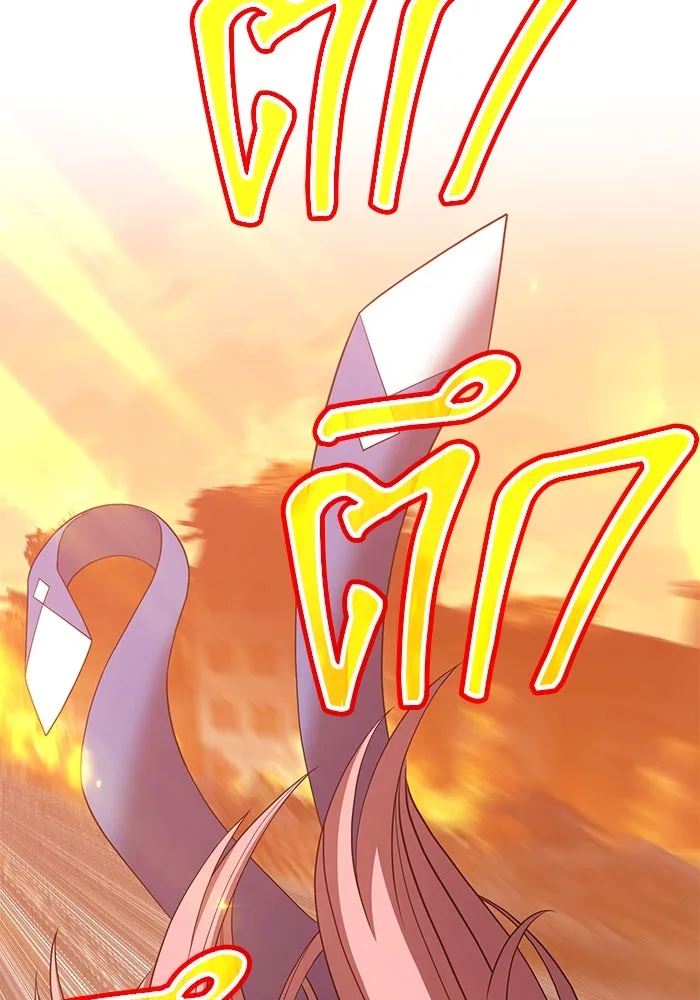 +99 ท่อนไม้พร้อมบวก ตอนที่ 33 รูปที่ 31