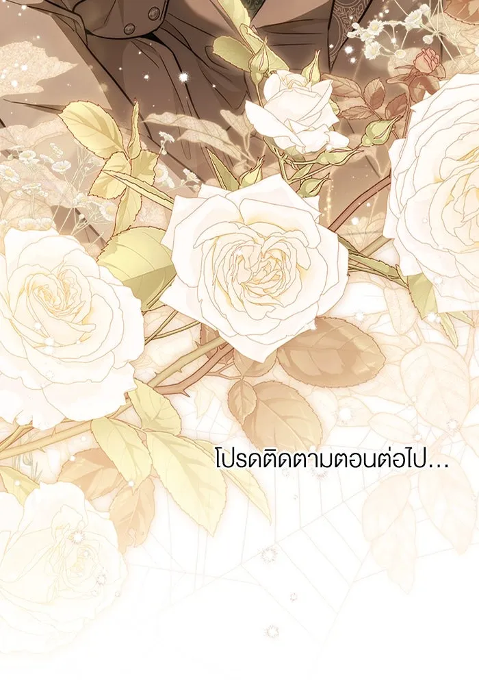 กู้ชีวิตลิขิตท่านเอิร์ล ตอนที่ 11 รูปที่ 82