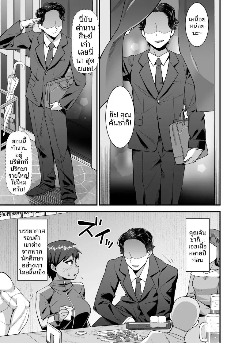 Doujin-Lc- อ่าน โดจิน มังฮวา เกาหลี ญี่ปุ่น จีน แปลไทย ลาก่อนนะเจ้าชายของฉัน (Creampie) ตอนที่ 1 2 3 4 5 6 7 8 9 10 11 12 13 14 ฟรี ไม่มีโฆษณา อ่าน โดจิน Manhwa เกาหลี ญี่ปุ่น จีน เรามีครบ คัดมาให้เน้นๆ โดจิน 18+ รับประกันความฟินโดย  Doujin Lc