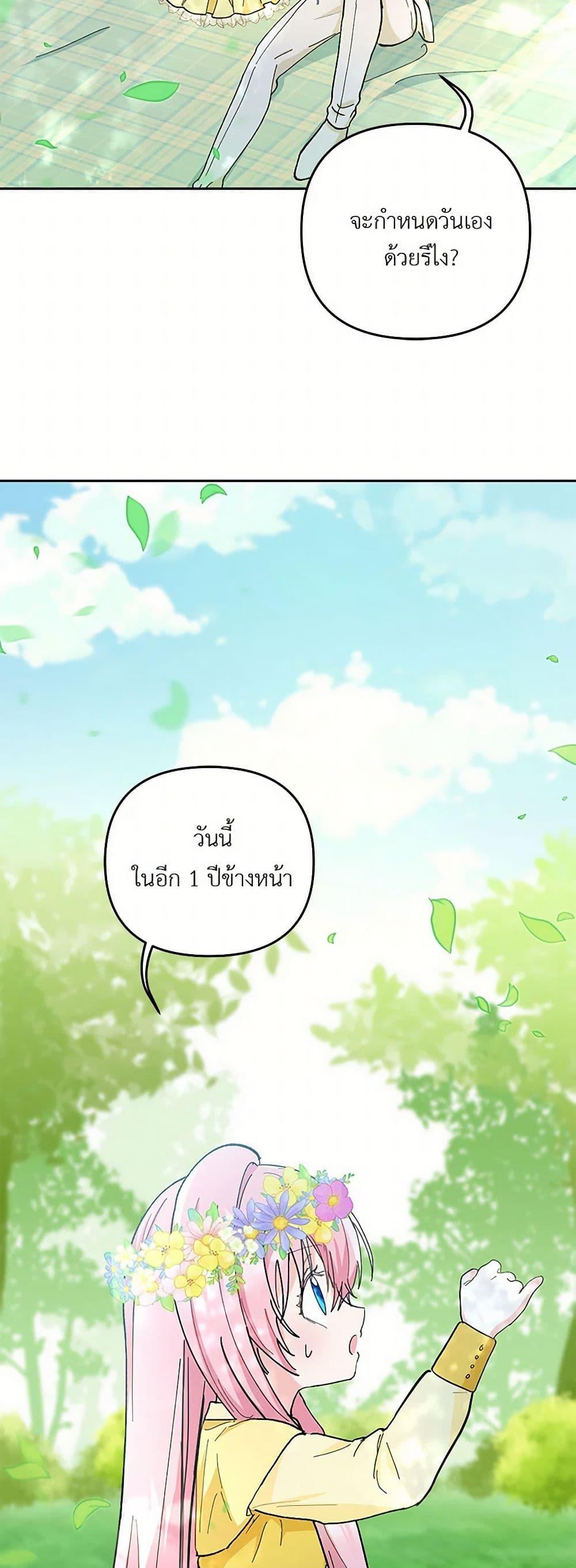 Manga-lc-com อ่านมังงะ อ่านการ์ตูน ออนไลน์ ฟรี Our Little Empress ตอนที่ 1 2 3 4 5 6 7 8 9 10 11 12 13 14 ฟรี ไม่มีโฆษณา Manga-lc - อ่าน มังงะ อ่าน การ์ตูน ออนไลน์ อ่านมังงะ ฟรี
