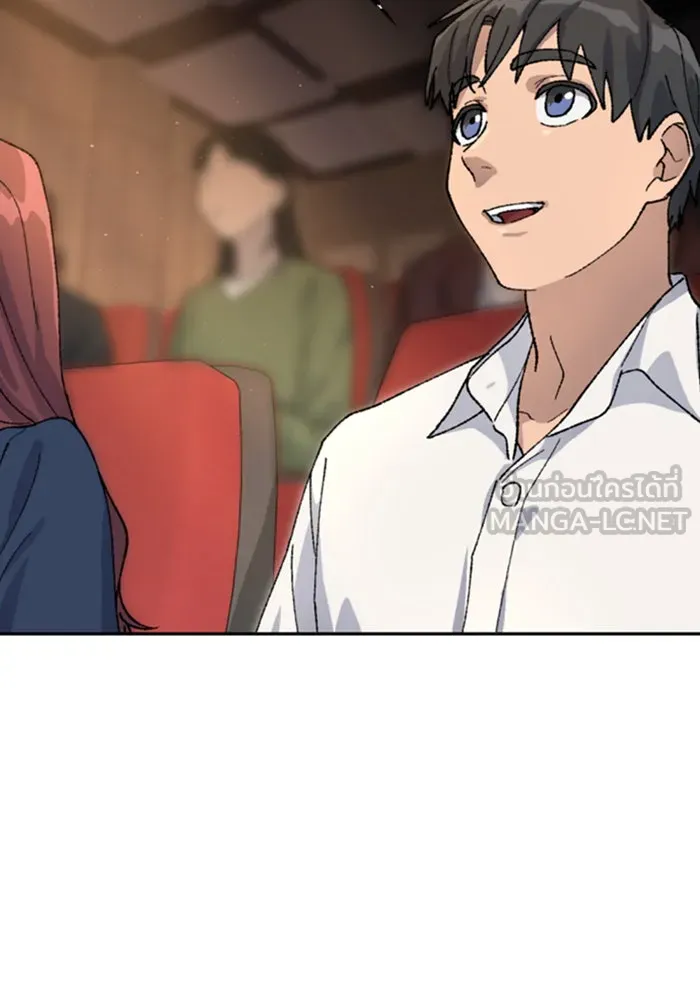 ตั้งแคมป์ฮีลใจในต่างโลก ตอนที่ 33 รูปที่ 66