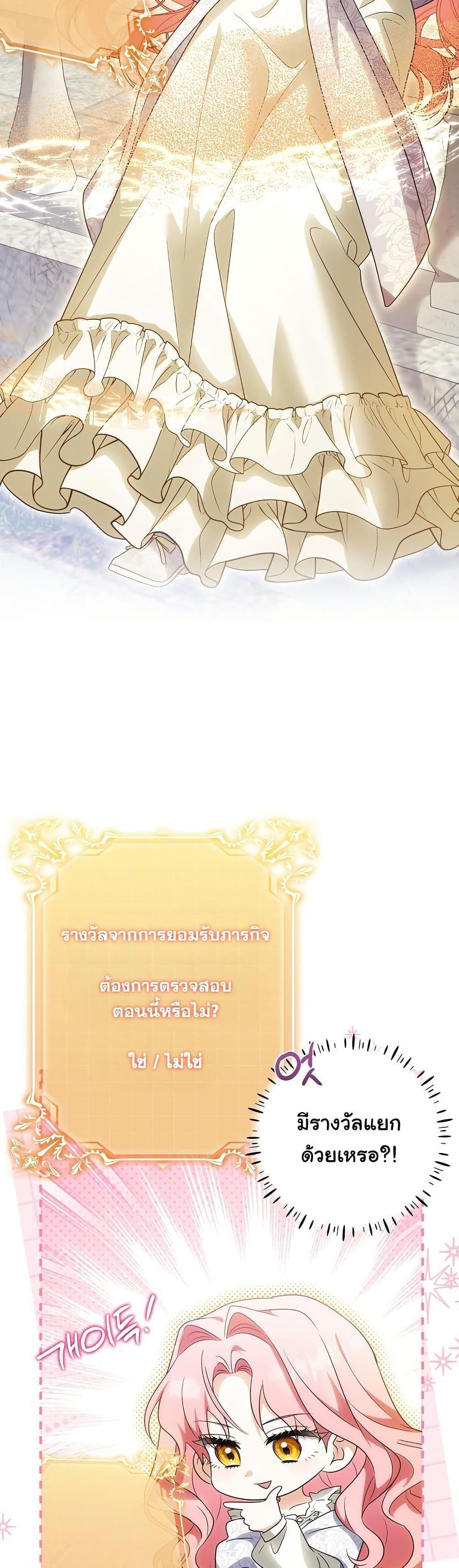 Manga-lc-com อ่านมังงะ อ่านการ์ตูน ออนไลน์ ฟรี I Will Buy Divine Power With Money! ตอนที่ 1 2 3 4 5 6 7 8 9 10 11 12 13 14 ฟรี ไม่มีโฆษณา Manga-lc - อ่าน มังงะ อ่าน การ์ตูน ออนไลน์ อ่านมังงะ ฟรี