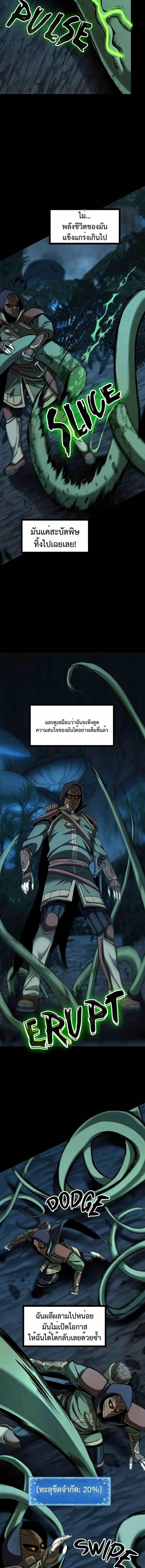 Manga-lc-com อ่านมังงะ อ่านการ์ตูน ออนไลน์ ฟรี The Primal Hunter ตอนที่ 1 2 3 4 5 6 7 8 9 10 11 12 13 14 ฟรี ไม่มีโฆษณา Manga-lc - อ่าน มังงะ อ่าน การ์ตูน ออนไลน์ อ่านมังงะ ฟรี