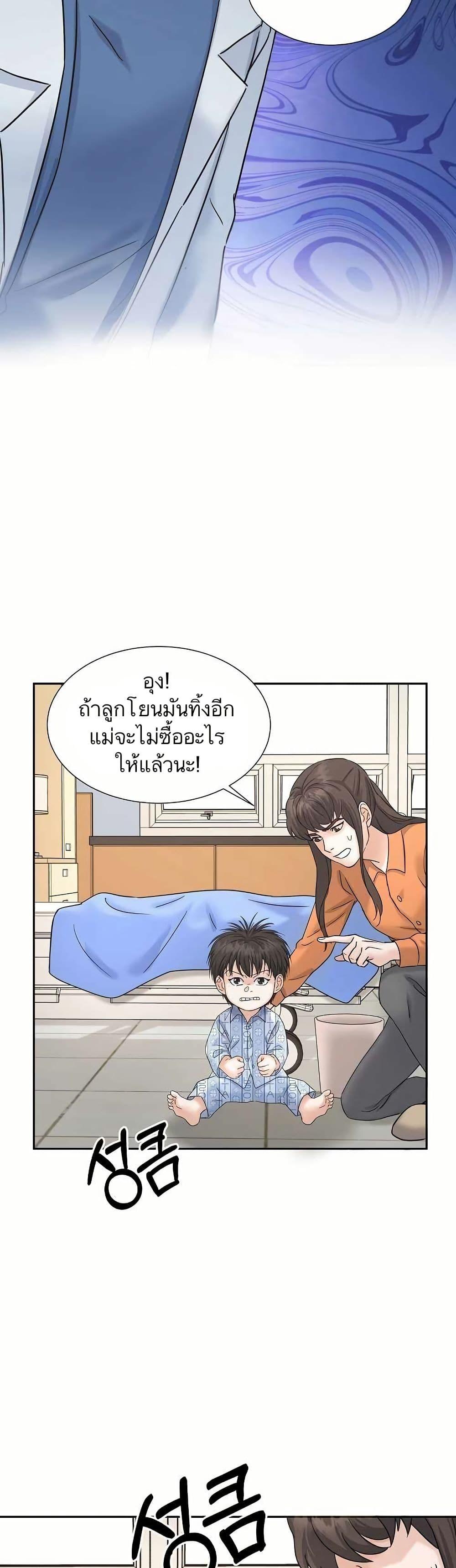 Manga-lc-com อ่านมังงะ อ่านการ์ตูน ออนไลน์ ฟรี Return of the Max-Level Doctor ตอนที่ 1 2 3 4 5 6 7 8 9 10 11 12 13 14 ฟรี ไม่มีโฆษณา Manga-lc - อ่าน มังงะ อ่าน การ์ตูน ออนไลน์ อ่านมังงะ ฟรี