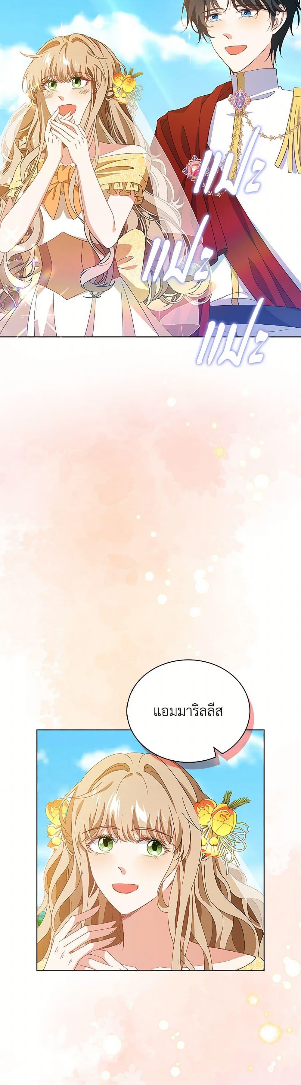 Manga-lc-com อ่านมังงะ อ่านการ์ตูน ออนไลน์ ฟรี The Villainess Wants to Go Home ตอนที่ 1 2 3 4 5 6 7 8 9 10 11 12 13 14 ฟรี ไม่มีโฆษณา Manga-lc - อ่าน มังงะ อ่าน การ์ตูน ออนไลน์ อ่านมังงะ ฟรี