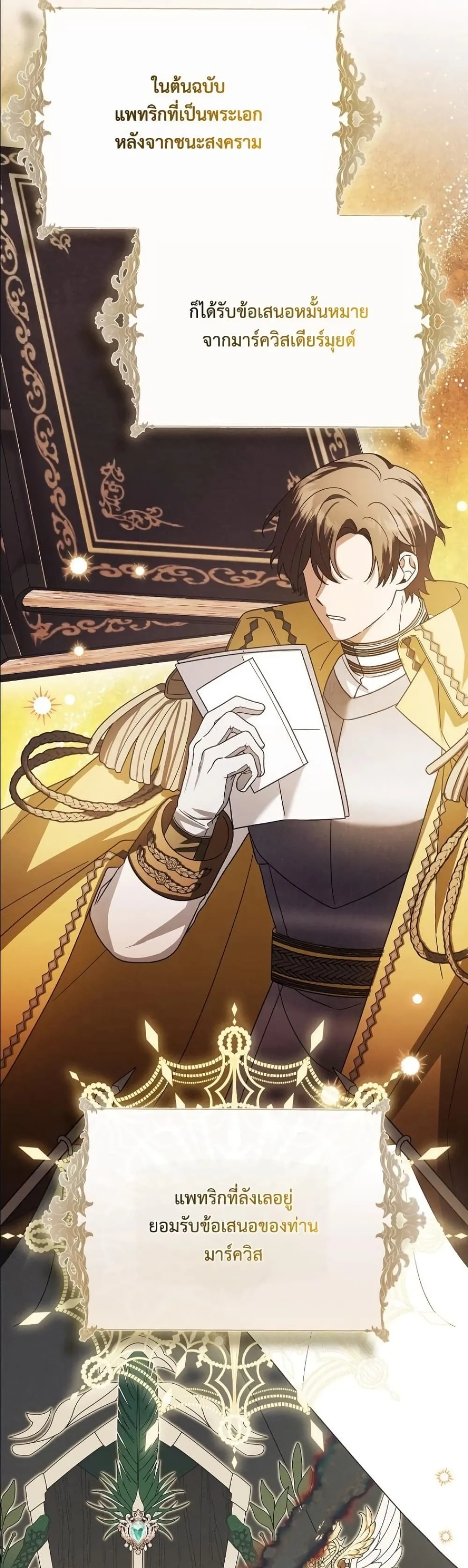 Manga-lc-com อ่านมังงะ อ่านการ์ตูน ออนไลน์ ฟรี Looking For The Villainess Contract Husband ตอนที่ 1 2 3 4 5 6 7 8 9 10 11 12 13 14 ฟรี ไม่มีโฆษณา Manga-lc - อ่าน มังงะ อ่าน การ์ตูน ออนไลน์ อ่านมังงะ ฟรี