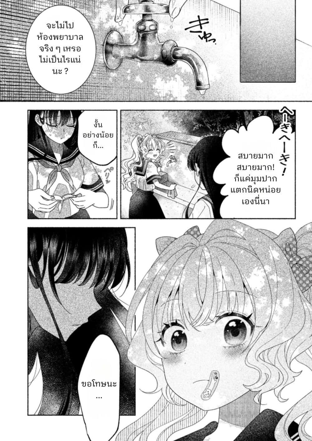 Manga-lc-com อ่านมังงะ อ่านการ์ตูน ออนไลน์ ฟรี Hina-chan ga Ikiteru nara ตอนที่ 1 2 3 4 5 6 7 8 9 10 11 12 13 14 ฟรี ไม่มีโฆษณา Manga-lc - อ่าน มังงะ อ่าน การ์ตูน ออนไลน์ อ่านมังงะ ฟรี