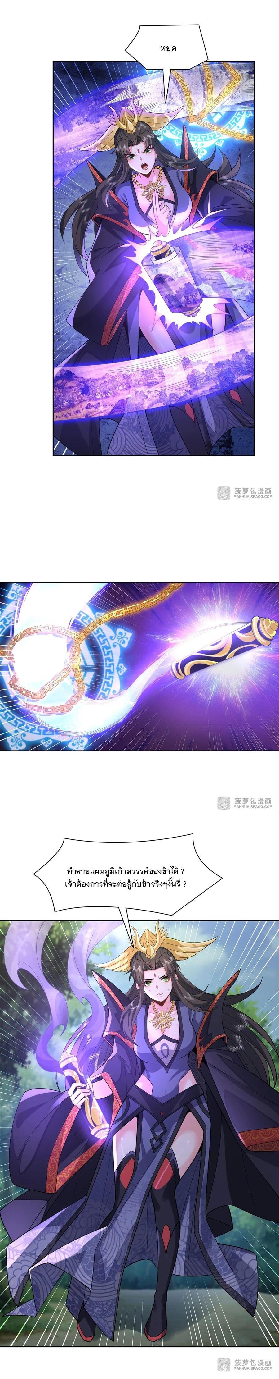 Manga-lc-com อ่านมังงะ อ่านการ์ตูน ออนไลน์ ฟรี My Female Disciples are all Future Masters of the Heavens ตอนที่ 1 2 3 4 5 6 7 8 9 10 11 12 13 14 ฟรี ไม่มีโฆษณา Manga-lc - อ่าน มังงะ อ่าน การ์ตูน ออนไลน์ อ่านมังงะ ฟรี