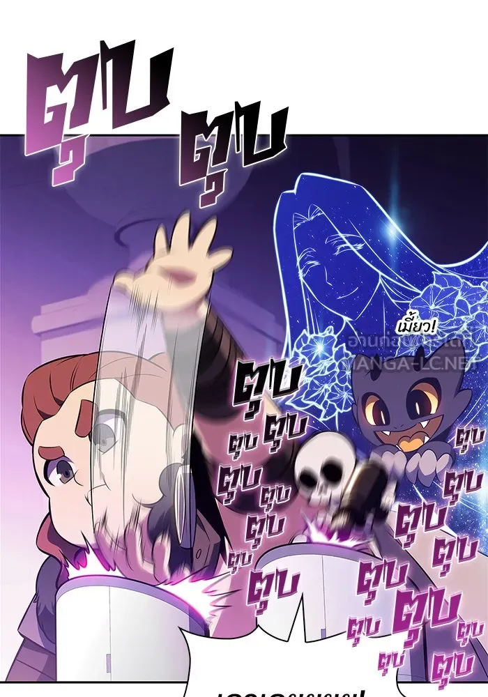 ผู้เล่นหน้าใหม่เลเวลแมกซ์ ตอนที่ 200 สงครามชิงคู่ (2) รูปที่ 42