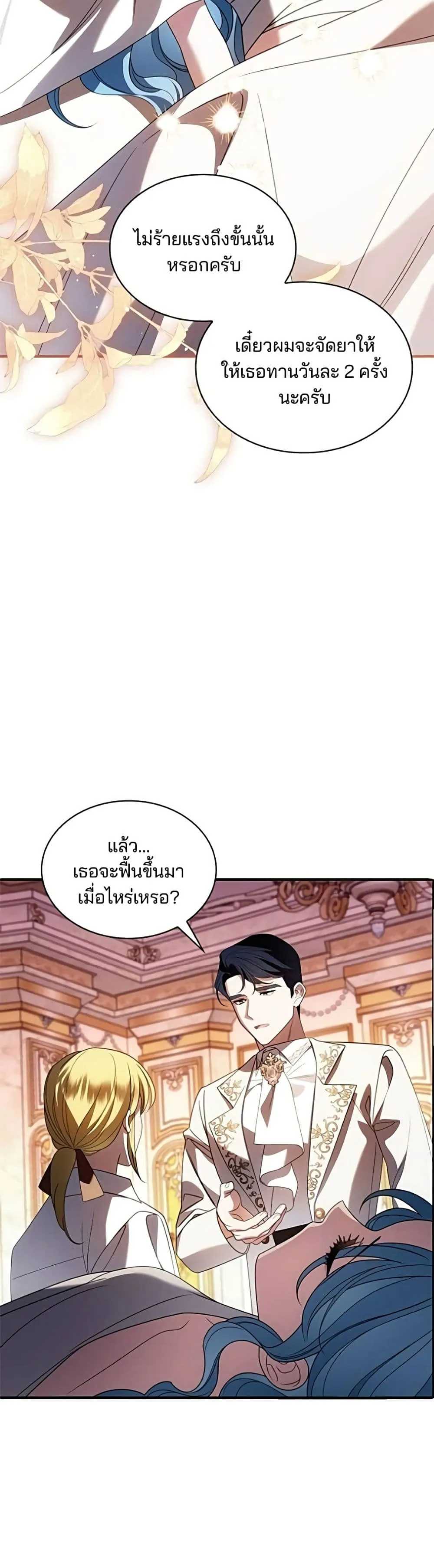 Manga-lc-com อ่านมังงะ อ่านการ์ตูน ออนไลน์ ฟรี Noble in Name, Vulgar at Heart – สตรีไร้รักแห่งตระกูลสูงศักด ตอนที่ 1 2 3 4 5 6 7 8 9 10 11 12 13 14 ฟรี ไม่มีโฆษณา Manga-lc - อ่าน มังงะ อ่าน การ์ตูน ออนไลน์ อ่านมังงะ ฟรี