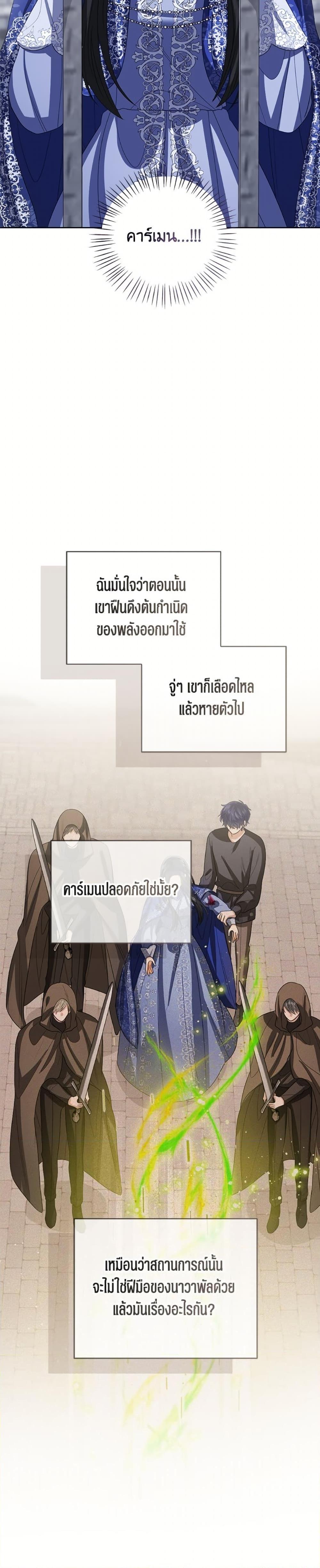Manga-lc-com อ่านมังงะ อ่านการ์ตูน ออนไลน์ ฟรี Baby Princess Through the Status Window ตอนที่ 1 2 3 4 5 6 7 8 9 10 11 12 13 14 ฟรี ไม่มีโฆษณา Manga-lc - อ่าน มังงะ อ่าน การ์ตูน ออนไลน์ อ่านมังงะ ฟรี