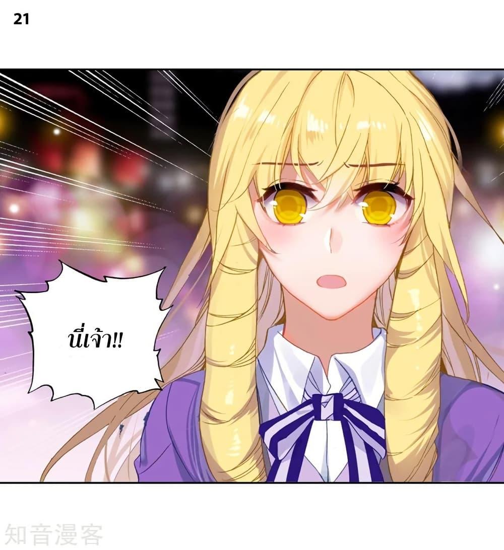 Manga-lc-com อ่านมังงะ อ่านการ์ตูน ออนไลน์ ฟรี Douluo Dalu II ตอนที่ 1 2 3 4 5 6 7 8 9 10 11 12 13 14 ฟรี ไม่มีโฆษณา Manga-lc - อ่าน มังงะ อ่าน การ์ตูน ออนไลน์ อ่านมังงะ ฟรี