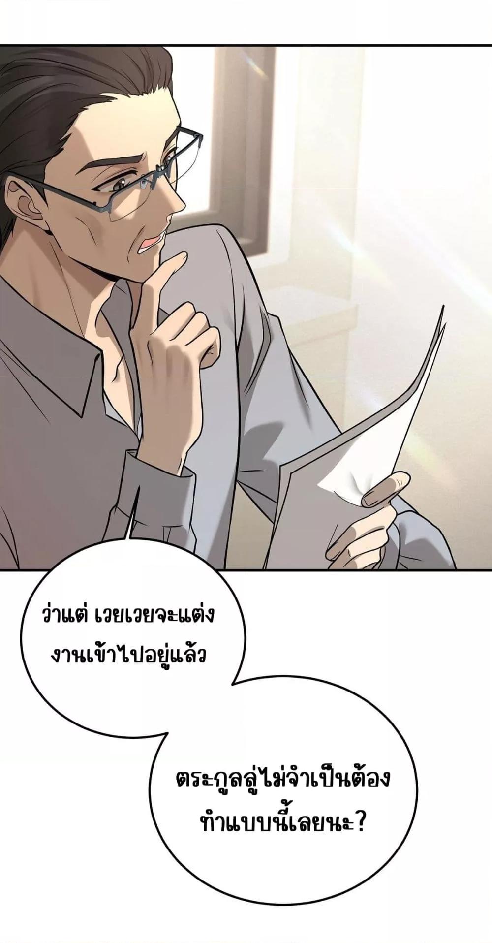 Manga-lc-com อ่านมังงะ อ่านการ์ตูน ออนไลน์ ฟรี AfterBreaking ตอนที่ 1 2 3 4 5 6 7 8 9 10 11 12 13 14 ฟรี ไม่มีโฆษณา Manga-lc - อ่าน มังงะ อ่าน การ์ตูน ออนไลน์ อ่านมังงะ ฟรี