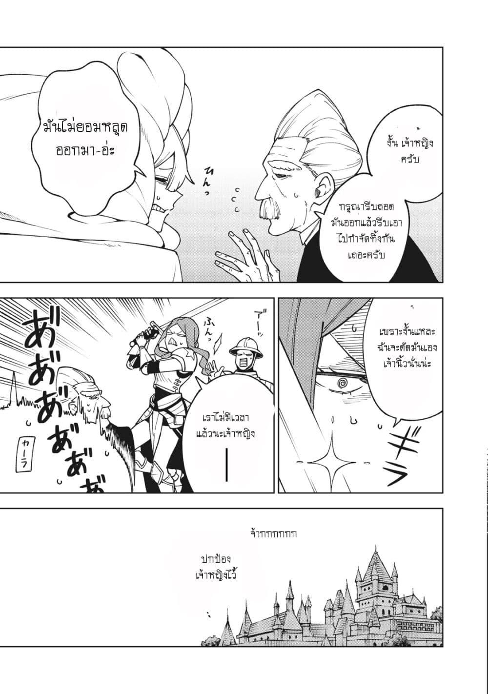 Manga-lc-com อ่านมังงะ อ่านการ์ตูน ออนไลน์ ฟรี S Rank Party Kara Kaiko Sareta ~ Noroi gurushi ตอนที่ 1 2 3 4 5 6 7 8 9 10 11 12 13 14 ฟรี ไม่มีโฆษณา Manga-lc - อ่าน มังงะ อ่าน การ์ตูน ออนไลน์ อ่านมังงะ ฟรี