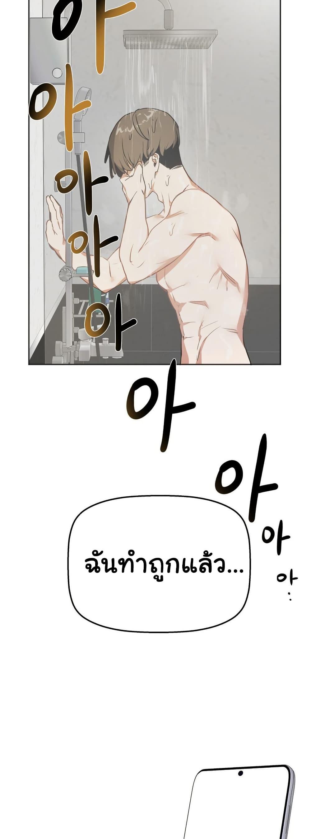 Doujin-Lc- อ่าน โดจิน มังฮวา เกาหลี ญี่ปุ่น จีน แปลไทย Alt Account Trap! ตอนที่ 1 2 3 4 5 6 7 8 9 10 11 12 13 14 ฟรี ไม่มีโฆษณา อ่าน โดจิน Manhwa เกาหลี ญี่ปุ่น จีน เรามีครบ คัดมาให้เน้นๆ โดจิน 18+ รับประกันความฟินโดย  Doujin Lc