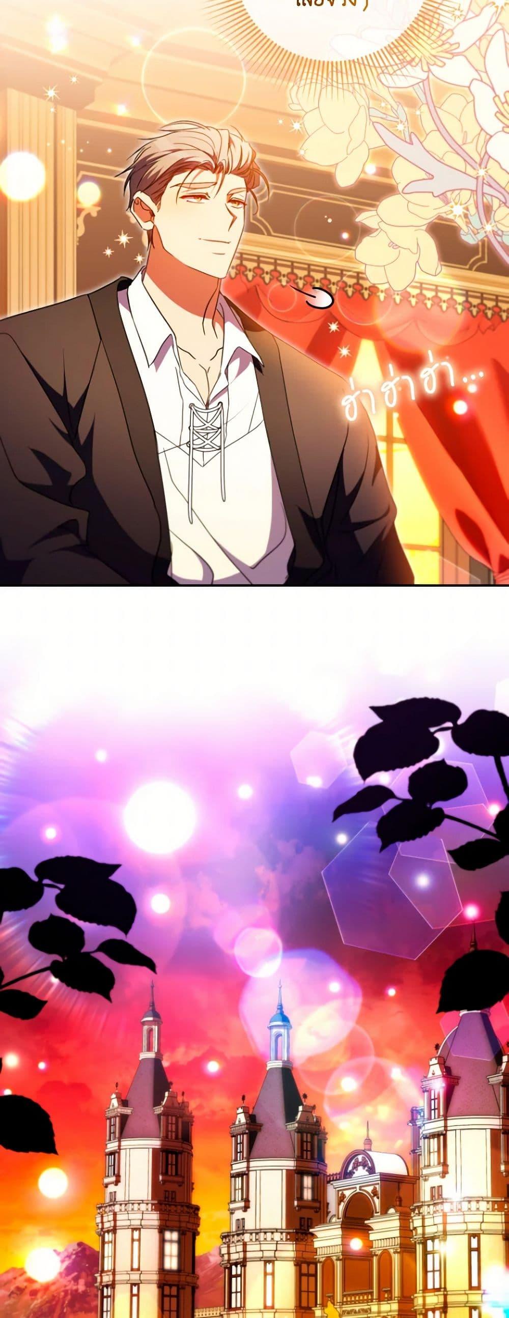 Manga-lc-com อ่านมังงะ อ่านการ์ตูน ออนไลน์ ฟรี A Saint Who Was Adopted by the Grand Duke ตอนที่ 1 2 3 4 5 6 7 8 9 10 11 12 13 14 ฟรี ไม่มีโฆษณา Manga-lc - อ่าน มังงะ อ่าน การ์ตูน ออนไลน์ อ่านมังงะ ฟรี